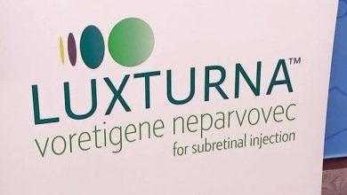 الغذاء والدواء توافق على أول عقار جيني مباشر لعلاج فقدان البصر
