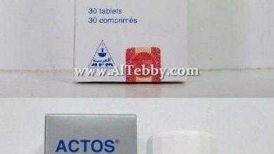 أكتوس Actos