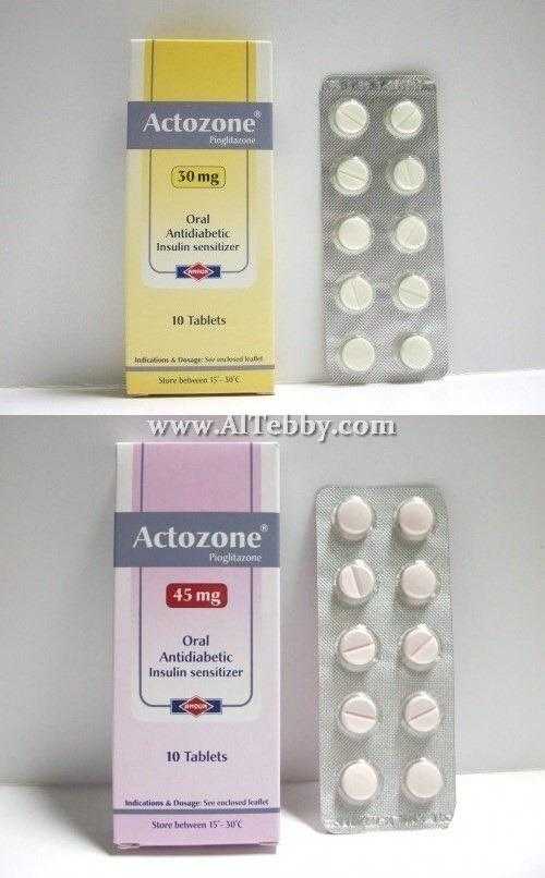 اكتوزون Actozone دواء drug