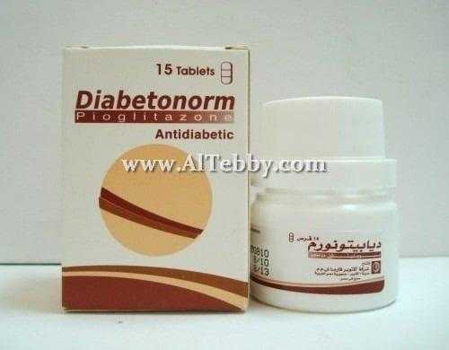 ديابيتونورم Diabetonorm دواء drug