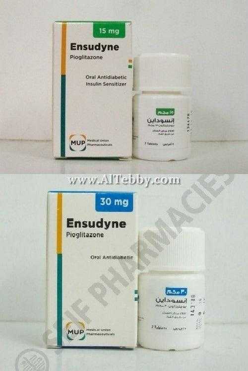 إنسوداين Ensudyne دواء drug