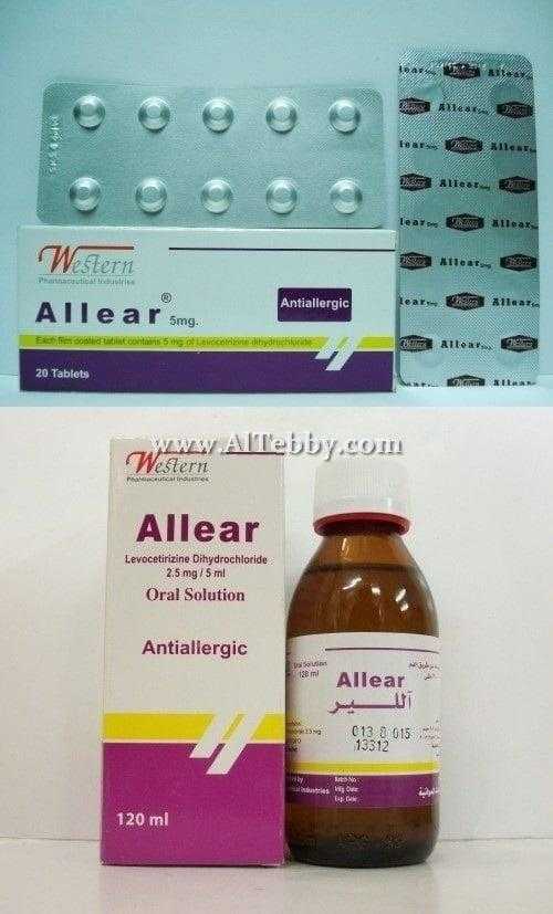 اليير Allear دواء drug اليير Allear دواء drug