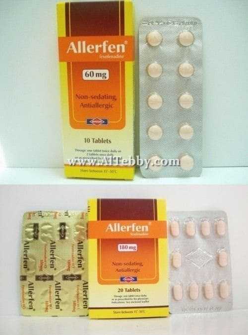 أليرفين Allerfen دواء drug