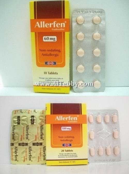 أليرفين Allerfen دواء drug أليرفين Allerfen دواء drug