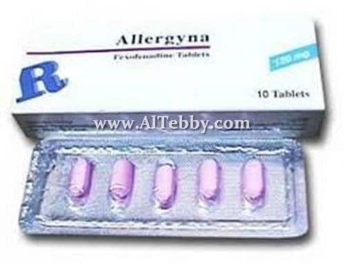 اليرجينا Allergyna دواء drug