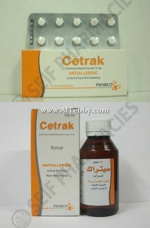 سيتراك Cetrak دواء drug