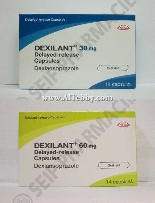 ديكسيلانت Dexilant دواء drug
