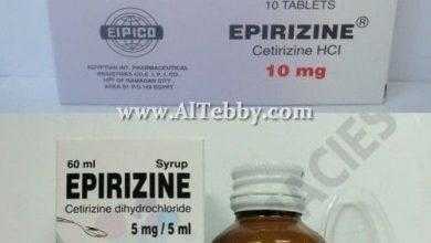 إبيريزين Epirizine