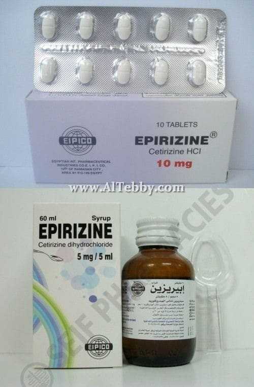 إبيريزين Epirizine دواء drug