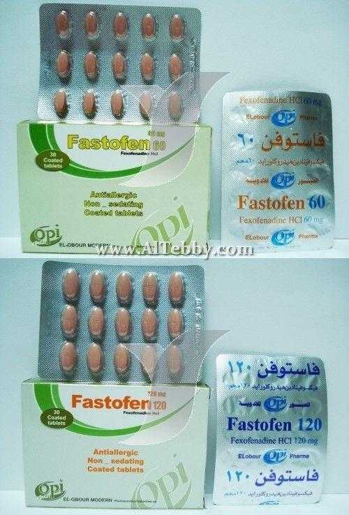 فاستوفن Fastofen دواء drug فاستوفن Fastofen دواء drug