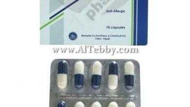 فيكسودين Fexodine