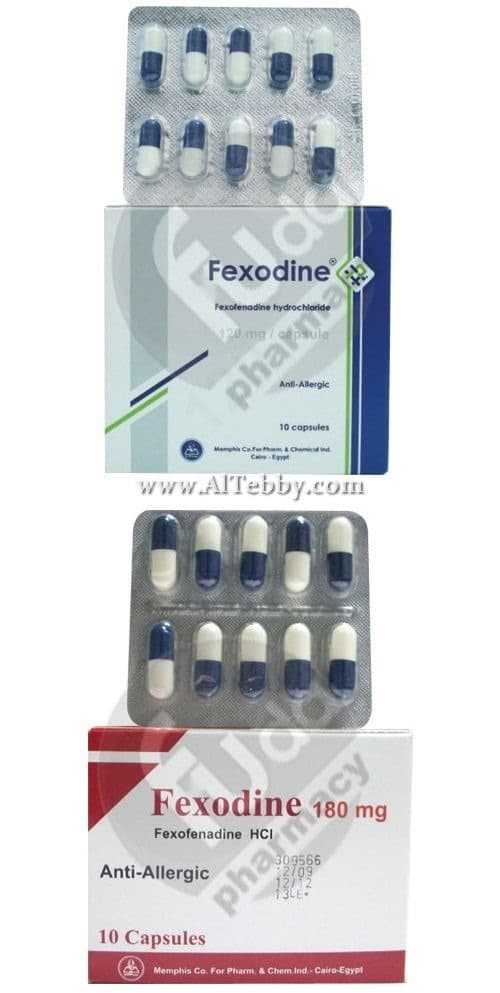 فيكسودين Fexodine دواء drug