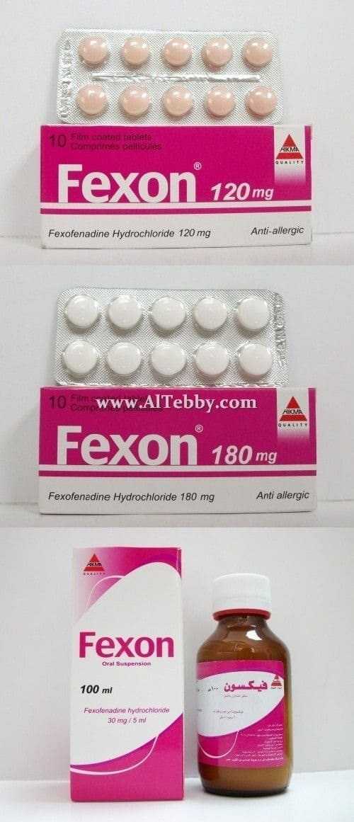 فيكسون Fexon دواء drug