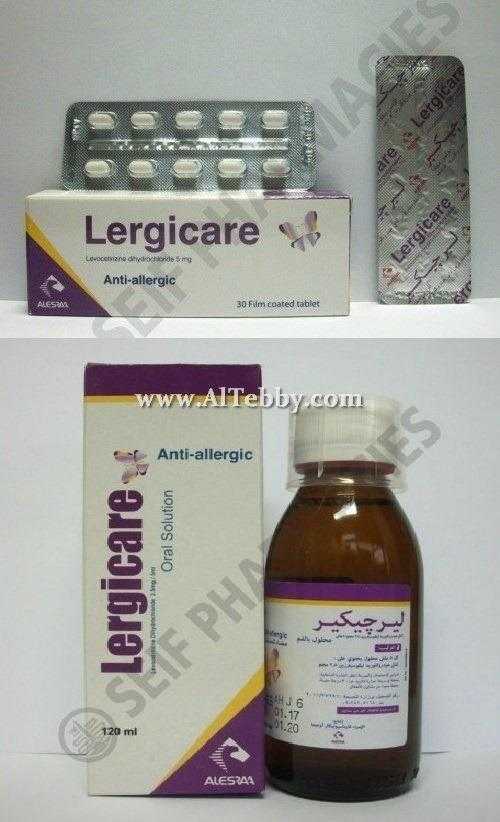 ليرجيكير Lergicare دواء drug