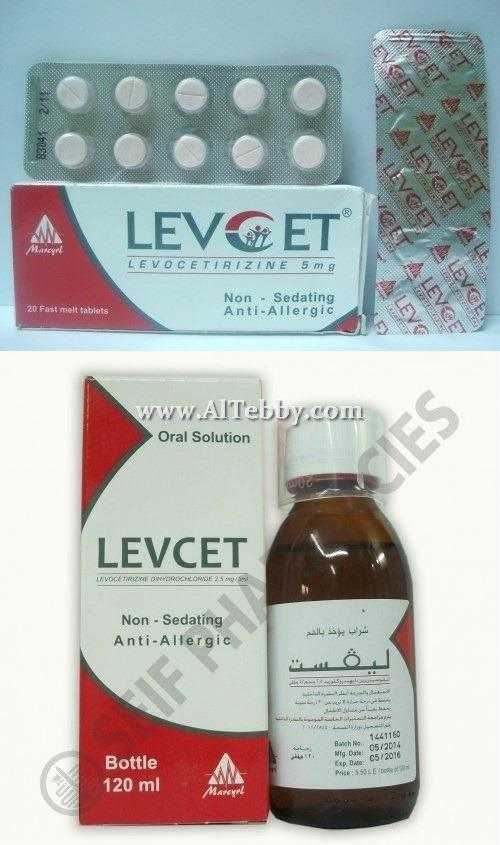 ليفسيت Levcet دواء drug
