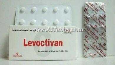 ليفوكتيفان Levoctivan