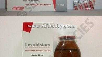 ليفوهستام Levohistam