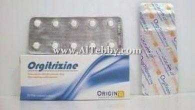 أورجيتريزين Orgitrizine