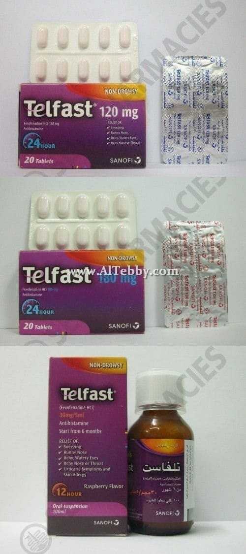 تلفاست Telfast دواء drug