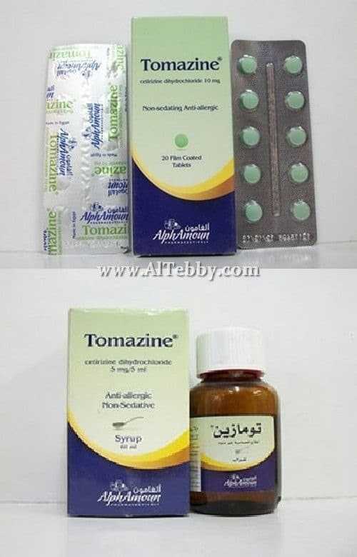 تومازين Tomazine دواء drug