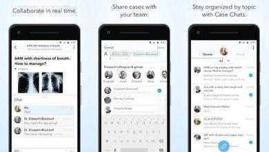 تشخيص الأمراض البشرية Human Dx