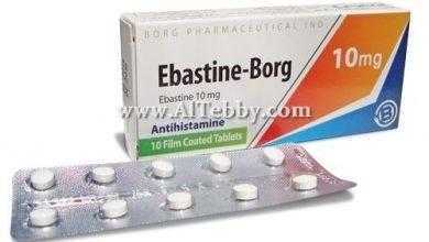 إيباستين برج Ebastine Borg
