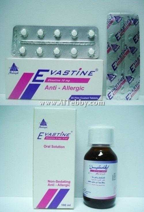 إيفاستين Evastine دواء drug
