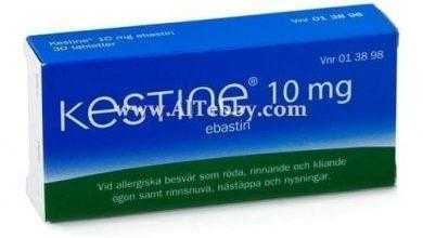 كيستين Kestine