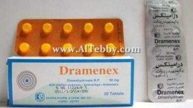 c bf c bf dramenex drug