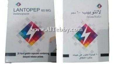 لانتوبيب Lantopep