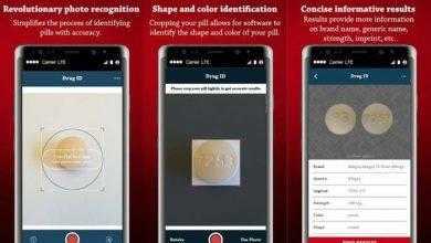 التعرف على هوية الأدوية المجهولة Drug ID