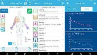تتبع الألم وحفظه Pain Tracker Diary