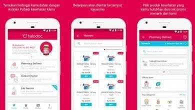 هالو دوك Halodoc Doctors Medicines Lab test لاستشارة الأطباء وطلب الأدوية والتحقق من نتائج الاختبارات المعملية