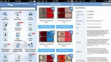 برنامج قائمة الأدوية والتعرف عليها - Pill Identifier and Drug list