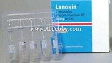 لانوكسين Lanoxin