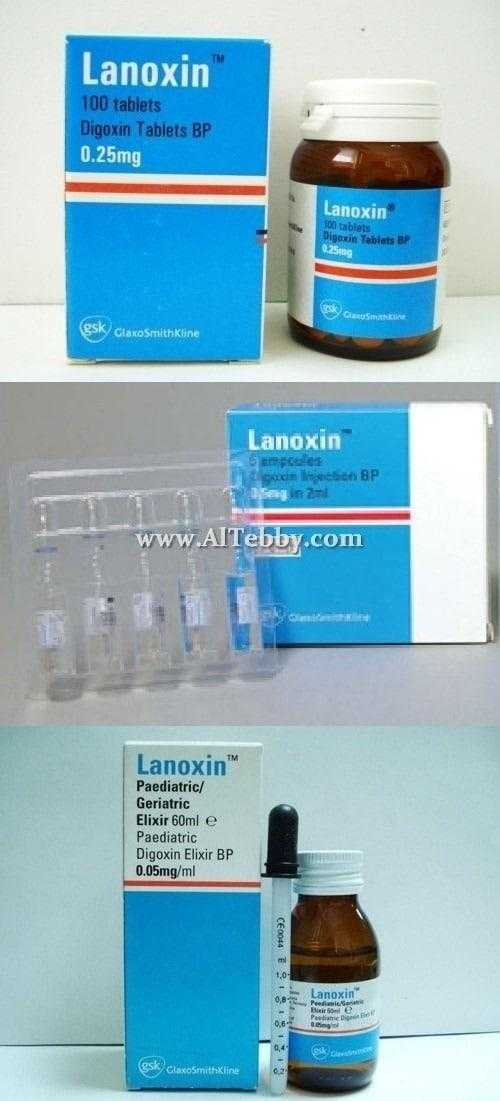 لانوكسين Lanoxin دواء drug