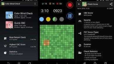 برنامج فحص عمى الألوان - Color Blind Check