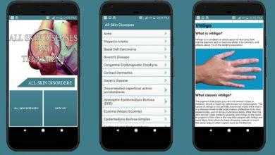 برنامج الأمراض الجلدية وعلاجها - All Skin Diseases and Treatment- A to Z