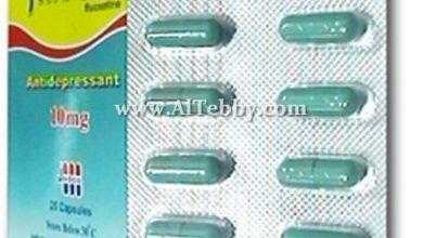 فلوزاك Fluozac