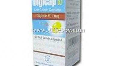 ديجيكاب Digicap