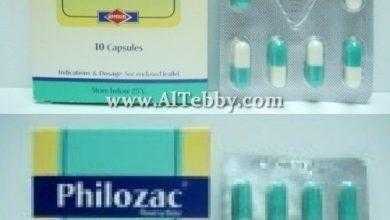 فيلوزاك Philozac