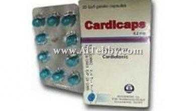 كارديكابس Cardicaps