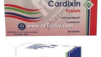 كارديكسن Cardixin