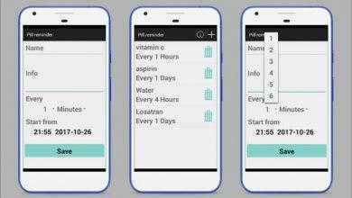 برنامج منبه لمواعيد استخدام الأدوية والعلاجات - Medicine & Pill Reminder
