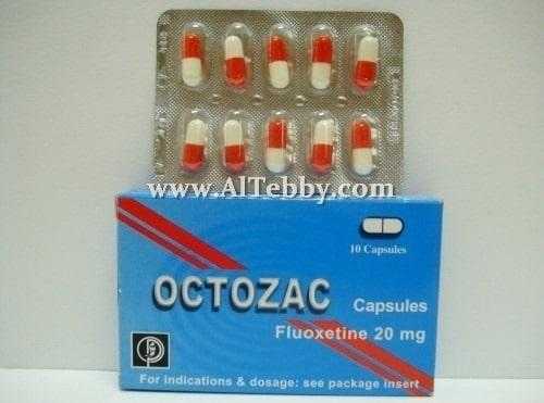 أوكتــوزاك Octozac دواء drug