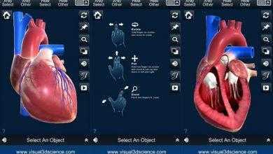 برنامج التركيب التشريحي للقلب - My Heart Anatomy