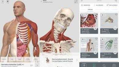 برنامج التشريح الكامل - Complete Anatomy