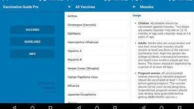 برنامج دليل اللقاحات المتقدم - Vaccines Guide Pro
