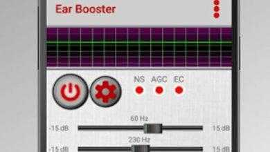 برنامج معزز السمع - Ear Booster : Mobile Hearing Aid