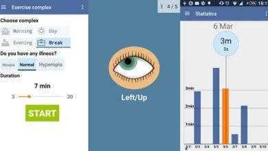 برنامج تمارين العين - Eye exercises